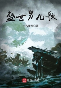 Children's Songs for Prosperous Boys