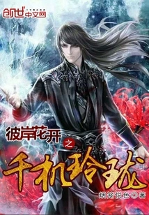 The Flowers Blooming on the Other Side Are Full of Opportunities