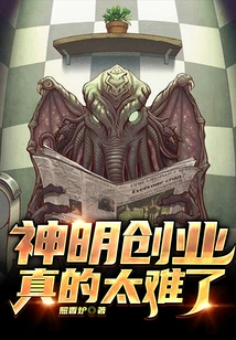 It's Really Difficult to Start a Business in Shenming