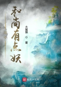 This Monk is a Bit of a Monster