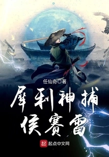 Sharp God Captures Hussere