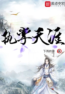 Take Charge of the World