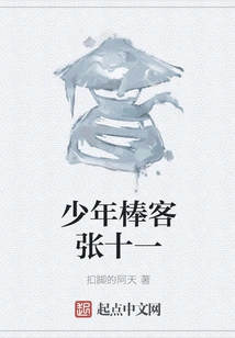 Junior Baseball Player Zhang Shiyi