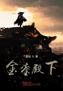 His Highness Jinluan