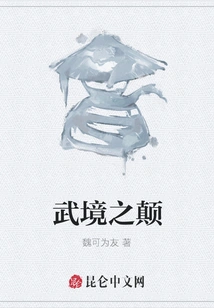 The Pinnacle of Martial Arts