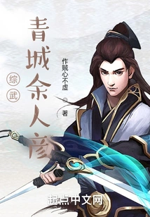 Comprehensive Martial Arts: Qingcheng Yu Renyan