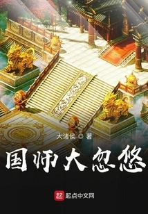 National Normal University Cheating