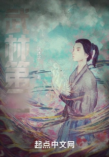 Second in Martial Arts