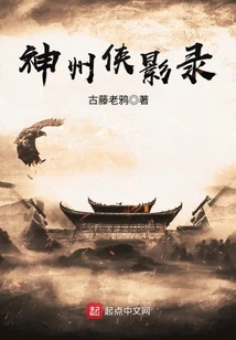 Chinese Heroes Video