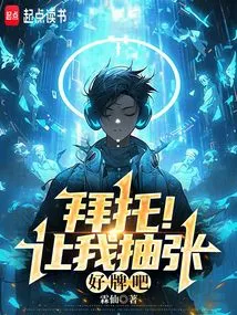 Please! Let Me Draw a Good Card