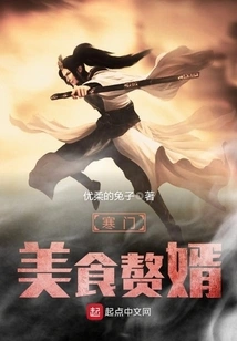 A Foodie Son-in-law from a Poor Family