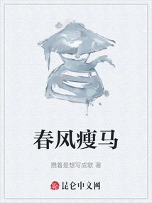 Thin Horse in Spring Breeze