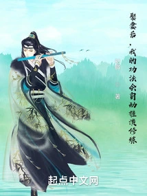 After Marrying My Wife, My Exercises Will Be Automatically Deduced from My Practice