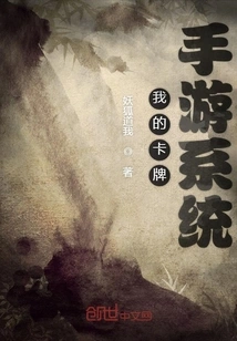 My Card Mobile Game System