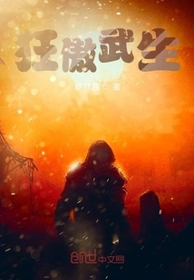 Arrogant Martial Artist