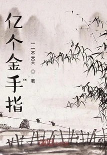 Billions of Golden Fingers