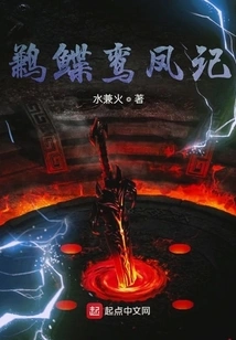 The Story of Luan Feng and Luan Feng