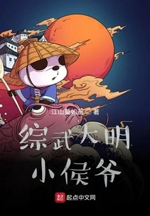 Comprehensive Martial Arts Daming Xiaohouye