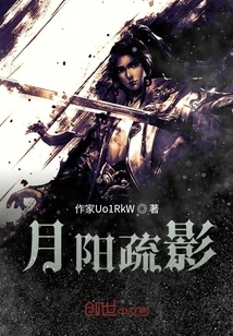 Moonlight Sparse Shadow