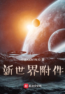 The Emperor Comes to the Nine Realms and Dominates the World