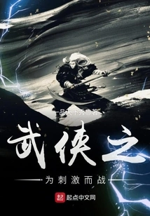 Martial Arts Fighting for Excitement