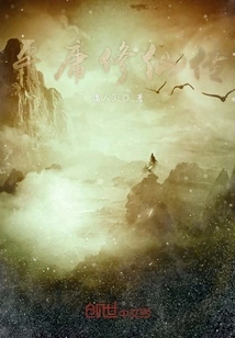 Mediocrity and Immortality