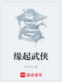 Origin of Martial Arts