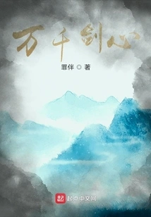 Thousands of Sword Hearts