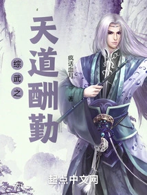 God Rewards Hard Work in Comprehensive Martial Arts