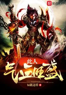 This Person is Very Energetic