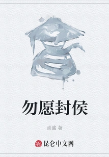 Don't Be Willing to Be a Marquis