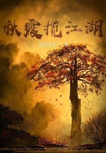 Qiuxia Embraces the Rivers and Lakes