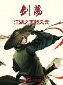 The Storm of Swords and Rivers and Lakes Comes Again