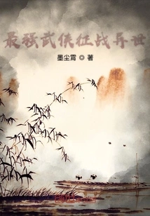 The Strongest Martial Arts Warrior Fights in Another World