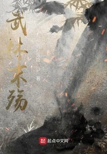 The End of Martial Arts