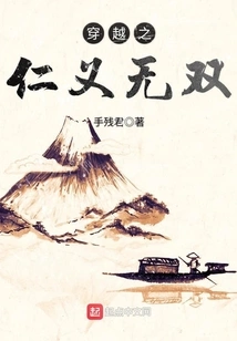 The Unparalleled Benevolence and Righteousness of Time Travel