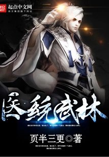 Medical Martial Arts