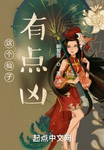 This Fairy is a Bit Fierce