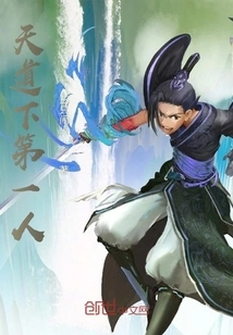 The First Person under Heaven