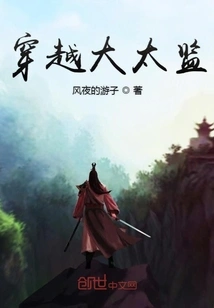 Time Traveling Great Eunuch