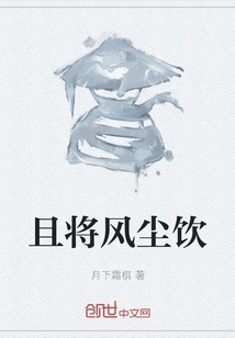 And Drink the Wind and Dust