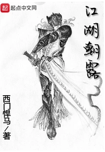 Rivers and Lakes Morning Dew