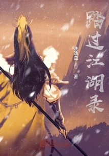 Journey Through the Rivers and Lakes