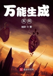 Almighty Martial God from Another World