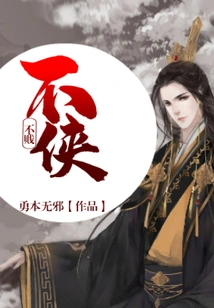 Neither Mean nor Heroic