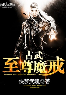 Ancient Martial Arts Supreme Magic Ring