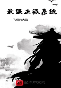 The Most Powerful Decent System