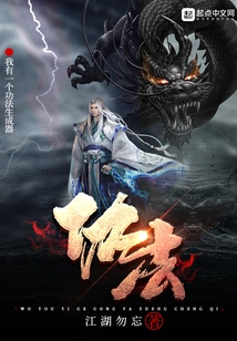 I Have a Skill Generator