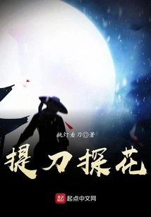 Picking up the Knife to Explore Flowers