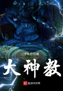 God Level Talisman Master